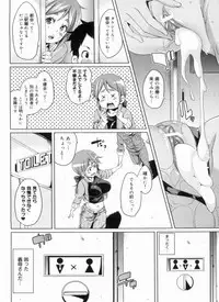 [Marui Maru] W Yome Sand❤