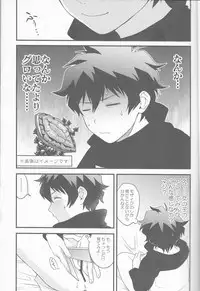 (HaruCC21) [Hiruyume Kouro (Hamiya)] Cherry Cherry Panic (Kekkai Sensen)