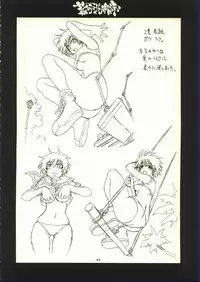 (C62) [Nouzui Majutsu & NO-NO'S (Kanesada Keishi, Kawara Keisuke)] Doujin no Nanako-san