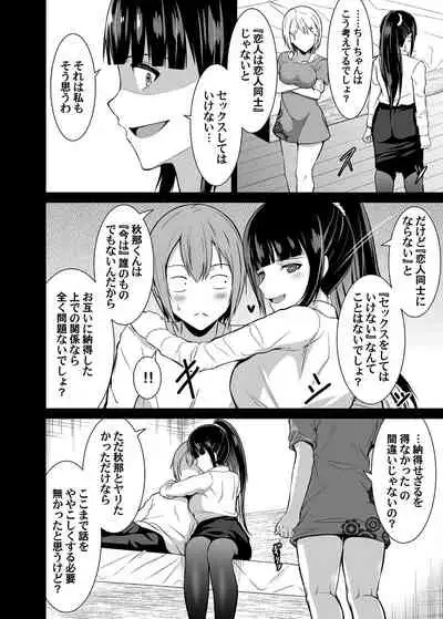 COMIC Magnum Vol. 147