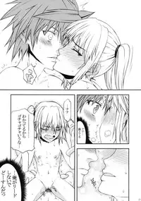 [Kyomu no Uta (Satou Toshio)] NANAVE ru (To LOVE-Ru) [Digital]