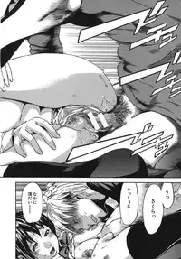 [Sasagawa Hayashi] Koi-Koku