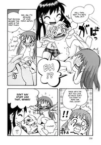 Hoshino Fuuta - Summer Vacation (ENG)