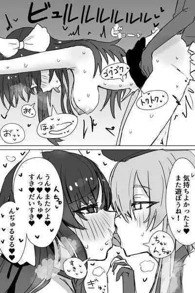 [Horn/Wood] Mizuki-kun to Highmore-chan (Arknights)