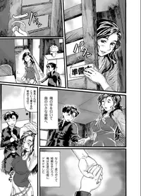 COMIC Magnum X Vol. 21