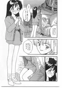 COMIC Papipo Gaiden 1995-09 Vol.16 [Incomplete]