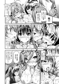 [Tosh] Menkui! [Uncensored]