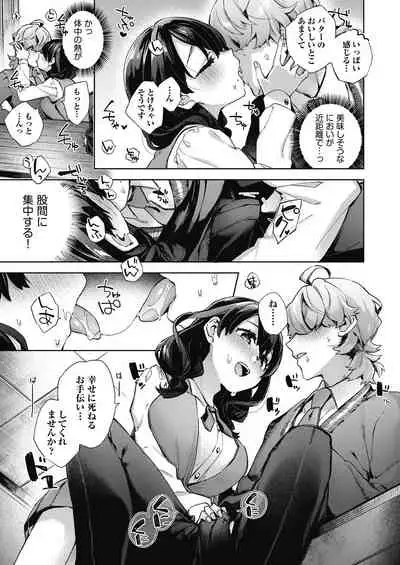 COMIC AUN 2021-08
