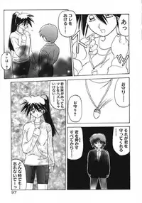 [Sanbun Kyoden] Keikoku no Meimu