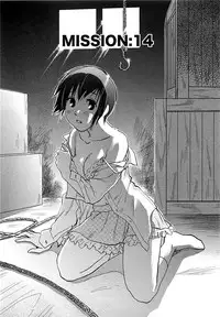 [Iogi Juichi] DEEPS Sennyuu Sousakan Miki Vol.2