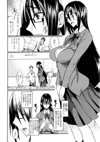 [isao] Ecchi MAX!! [Digital]