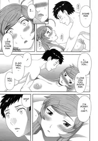 [Kawamori Misaki] Bakunyuu Kaseifu Ayame-san | Dynamite Housekeeper Ayame [English] {Tadanohito}