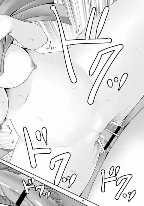 Rojiura Rankoukai e Youkoso! ver 2.0