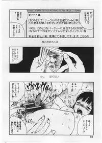 [Tamaoki Benkyo] Hard Acme