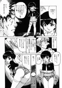 [Mayumi Daisuke] Joshikousei Mania - Girls' High School Student Maniac