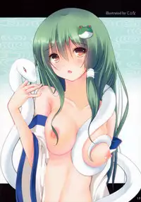 (Kouroumu 7) [Seishinkan Eikyuu (Various)] SanaPai to Kiite (Touhou Project)