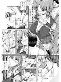 [Anthology] Angel Club MEGA Vol. 08