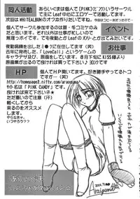 (C60) [PINK (Araiguma)] Caramel Blue (ToHeart)