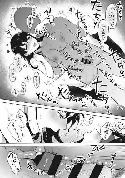 Fellatio no Tenshi - Fellatio Angel