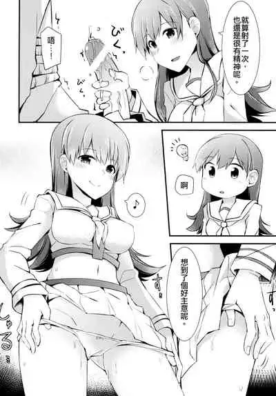 Ooi no Tokusei Curry | 大井的特製咖喱