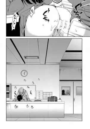 Rin Sayo Futanari Ecchi Bon