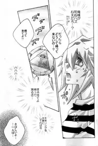 Moon's Desert (Yu-gi-oh)