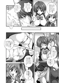 [Matsuzawa Kei] Milk Cure