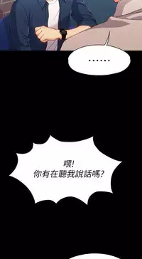 [朴敏&金Zetta]女大生世晶:无法自拔 EP.1(正體中文)高畫質版本