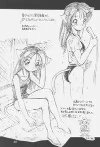 [Dedepoppo (Ebi Fly, Neriwasabi)] Uwasa no Neko Shuukai