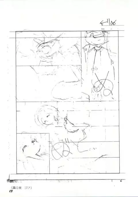 Gyuunyuuya-san no Coffee!