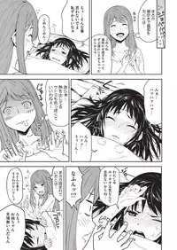 [Kagura Moromi] HALF BOX