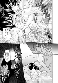 [Uchoten] Candy Kiss