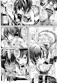 COMIC LO 2013-04 Vol. 109