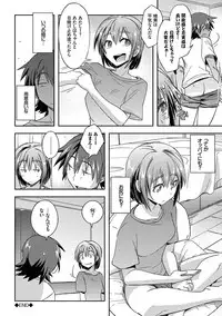 [Umiushi] Honey Play [Digital]