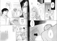 B-BOY Phoenix 12 Arabu Tokushū