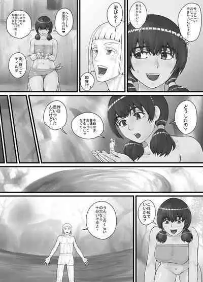 [DODOMESU3SEI] Kyojin Musume-chan Manga Ch. 1-5