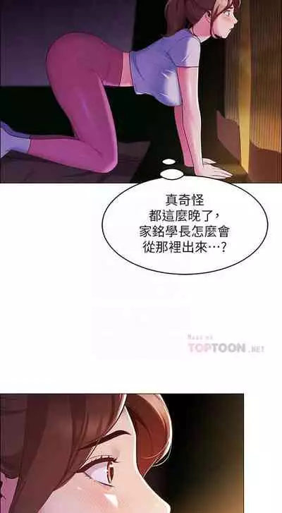 A good day chi 01-15 - manhwaroshi