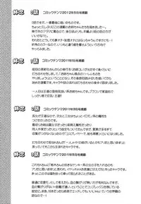 [Yuzuki N Dash] Ane-Koi [English] {Darknight + woootskie + QBtranslations + MumeiTL} [Decensored]