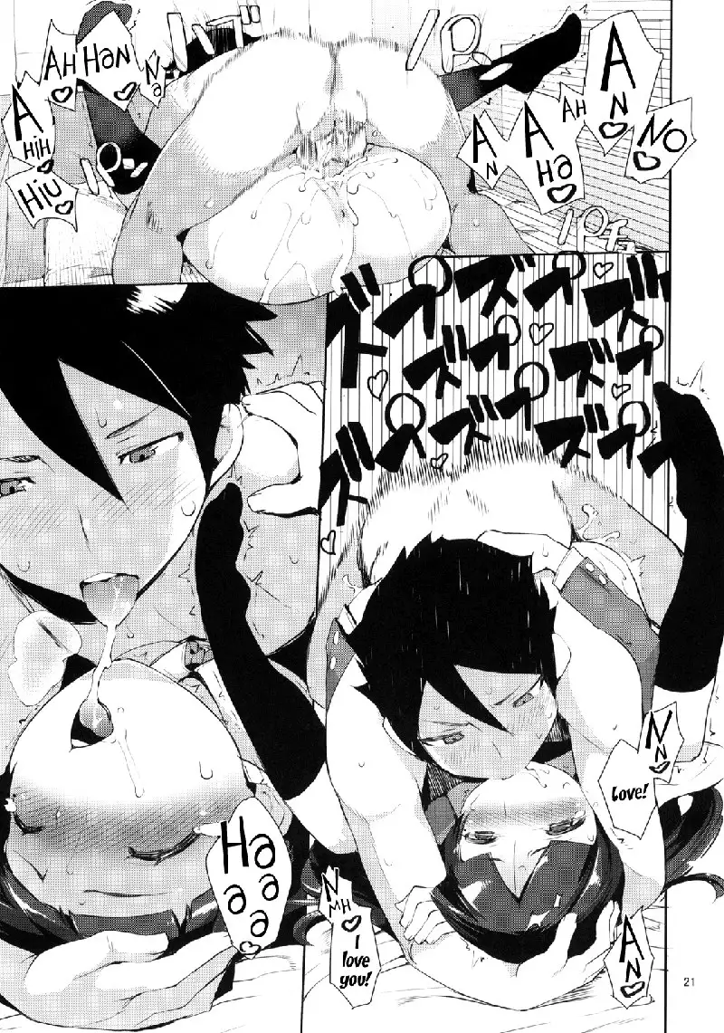 M-My Younger Sister is 2