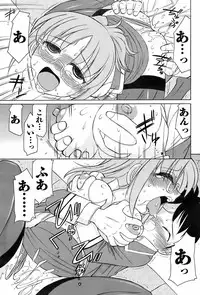 COMIC Men's Young 2009-02