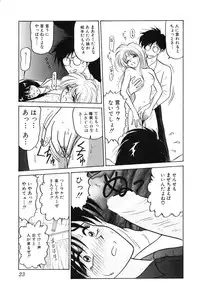 [Renn Sport] My Only Sunshine