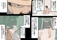 [Archa1c (Nada Shio)] Kaibutsu Musume Studies - Monster Girl Studies