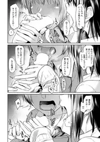 COMIC Kairakuten 2019-03 [Digital]