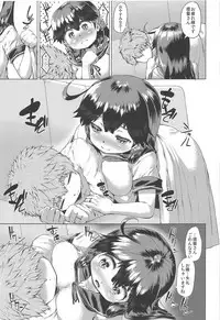 Hishokan Ushio Collection