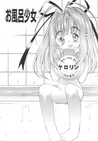 [KURO] Caramel Iro -Caramel Color-