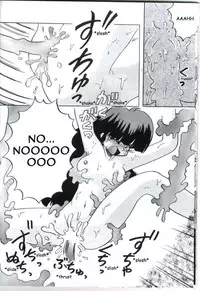 (C49) [Warudarake (Tsuka Mocchi, Waruda Kumi)] Night Snack (Slayers) [English] {Kizlan}