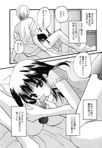 Comic Moe Max Vol.3