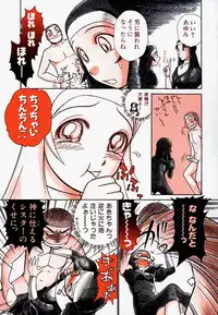 [Ayasaka Mitsune] Pro Kanojo