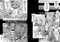 [Master Volume (Jyujyo)] Onmyo taisen jomaku zenpen