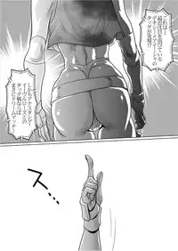 [Yuriai Kojinshi Kai (Yuri Ai)] RRRideon DEEP DIGITAL VERSION (Rumble Roses) [Digital]